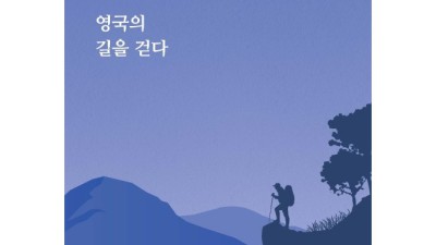 눈이 호강하는 뷰맛집🖼️ 아름다운풍경 할인받고 떠나요! 인생샷 보장📸