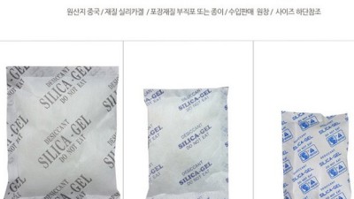 꿉꿉한 장마철 끝판왕! 제습기 스탠드형 실리카겔 후기 & 꿀팁 대방출 ✨